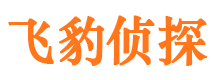 榆次市侦探公司